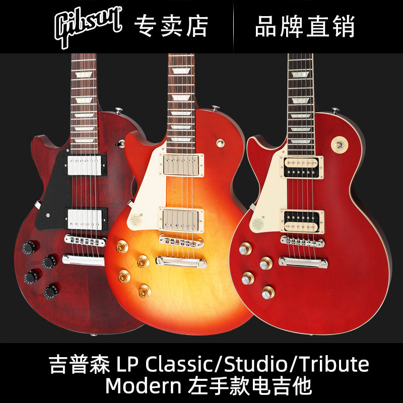 Gibson吉普森50s/60s摇滚电吉他图片