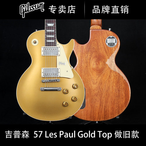gibson吉普森摇滚电吉他