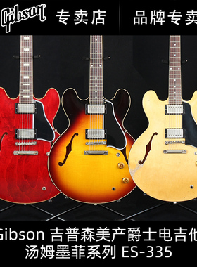 Gibson吉普森1959墨菲1961/1964爵士ES-335/355电吉他Trini Lopez