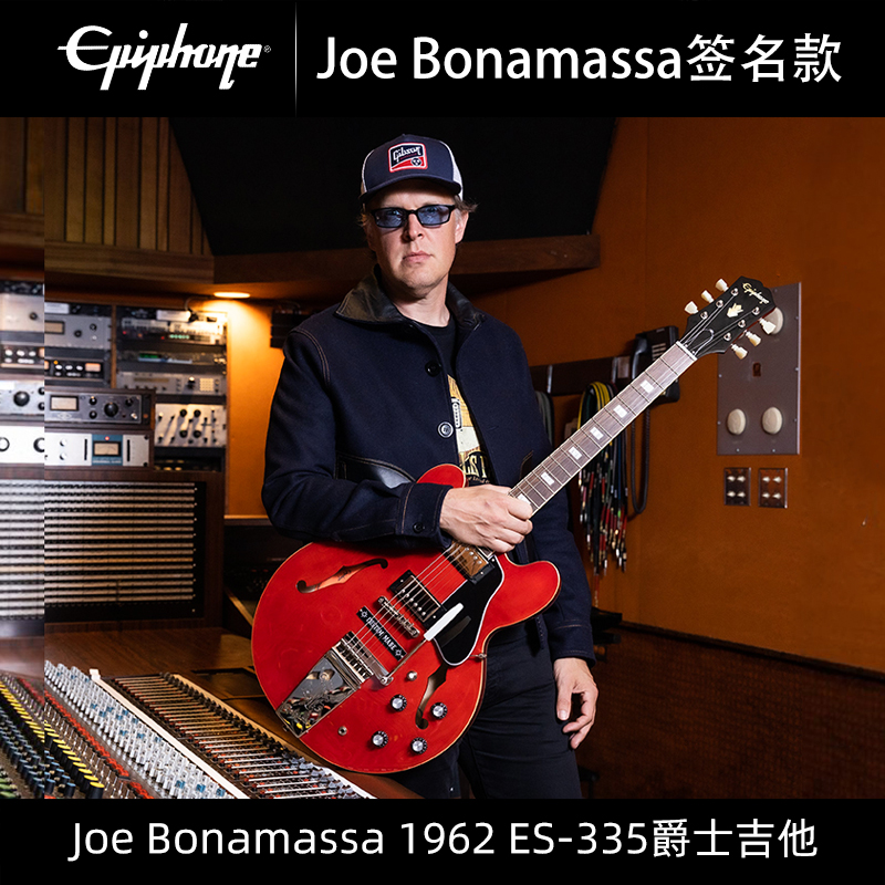 JoeBonamassa签名款爵士电吉他