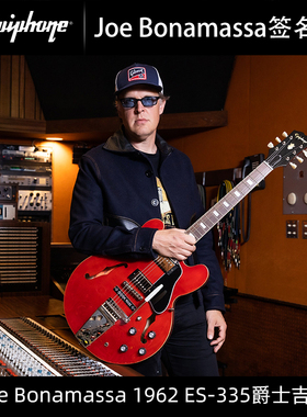 Epiphone Joe Bonamassa 1962 ES-335签名款摇滚半空心爵士电吉他