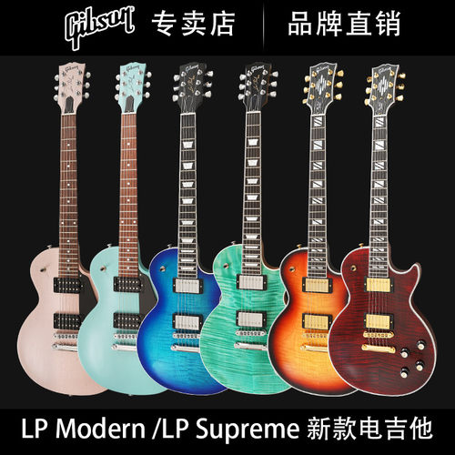 GIBSON吉普森Modern电吉他