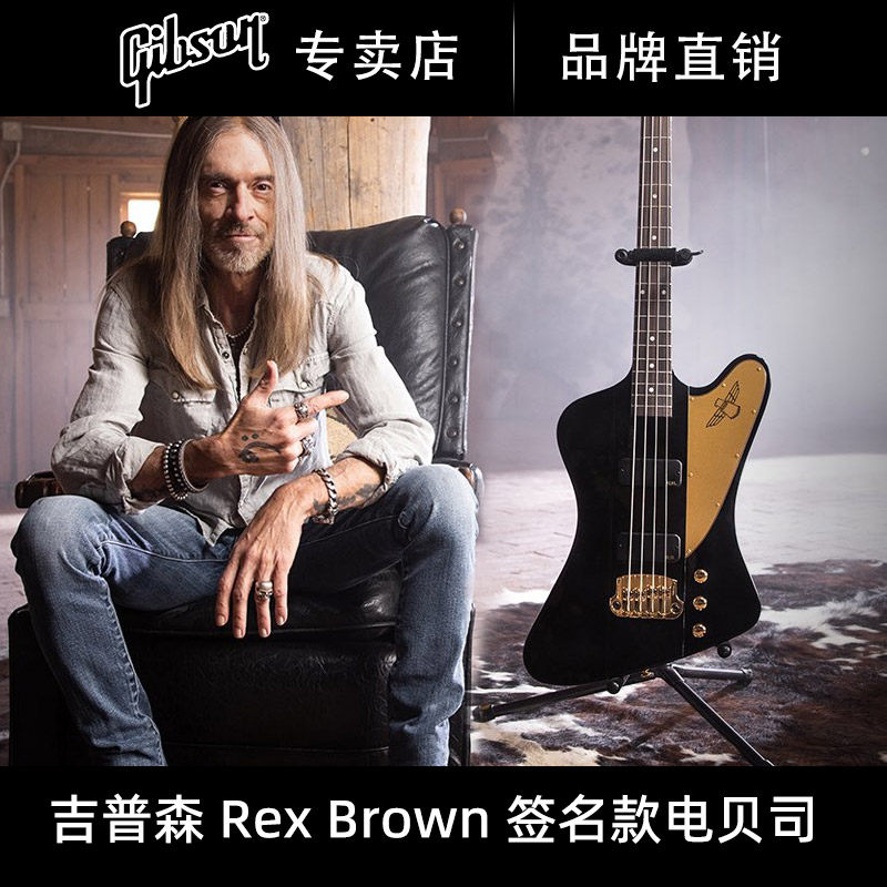 Gibson吉普森 Rex Brown Thunderbird签名款电贝司4弦雷鸟电贝斯