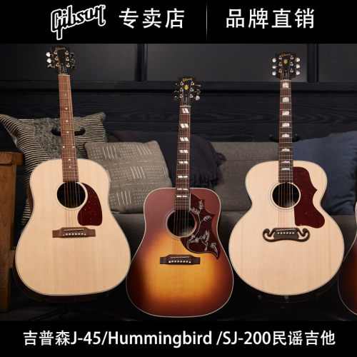 Gibson吉普森新款民谣木吉他