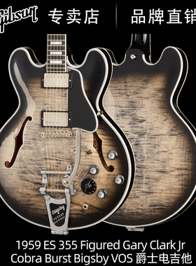 Gibson吉普森1959 ES 355爵士Gary Clark Jr摇滚Bigsby VOS电吉他