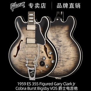 Jr摇滚Bigsby Gibson吉普森1959 Clark 355爵士Gary VOS电吉他