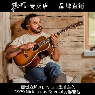 Gibson吉普森汤姆墨菲1929 Lucas民谣Special全单做旧木吉他 Nick