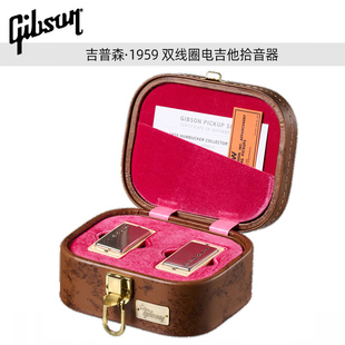 Gibson吉普森1959双线圈琴颈琴桥拾音器R9金属摇滚改装电吉他配件