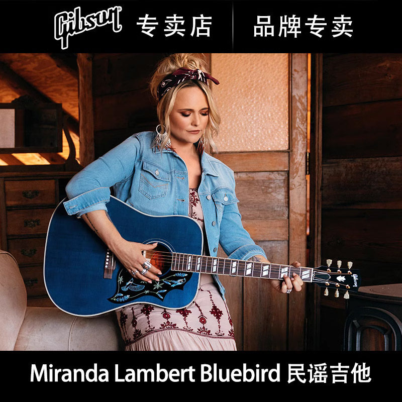 Gibson吉普森美产Miranda Lambert Bluebird 全单电箱民谣木吉他
