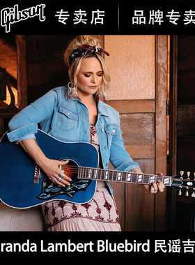 Gibson吉普森美产Miranda Lambert Bluebird 全单电箱民谣木吉他