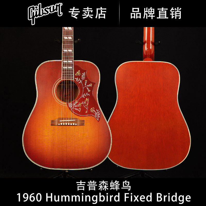 Gibson吉普森1960蜂鸟Hummingbird Fixed Bridge左手民谣木吉他