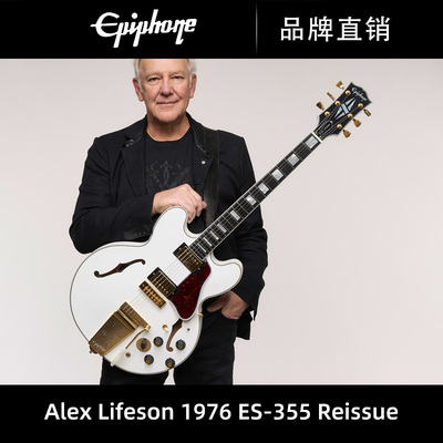 Epiphone易普锋Alex Lifeson爵士1976 ES-355 Reissue摇滚电吉他