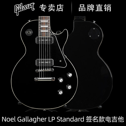 Gibson吉普森摇滚电吉他