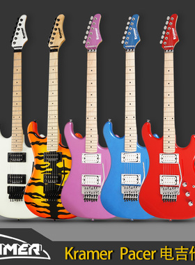 KRAMER柯瑞玛 Pacer Vintage/Classic演出摇滚金属初学者电吉他