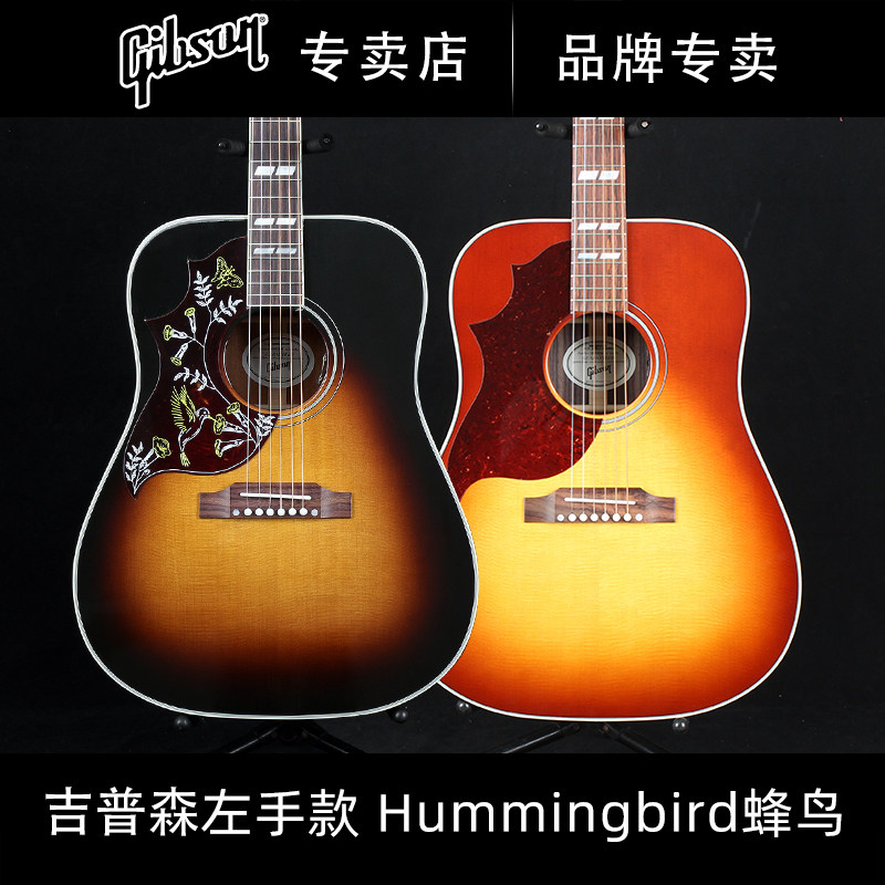 Gibson吉普森蜂鸟Standard鸽子Dove左手Original民谣Studio木吉他