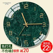 大理石北欧现代静音挂钟客厅表家用时钟创意时尚简约大气轻奢壁钟