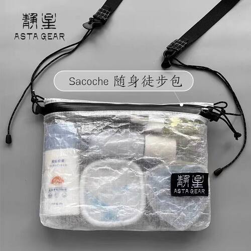 静星粗笨斜挎包收纳包大容量