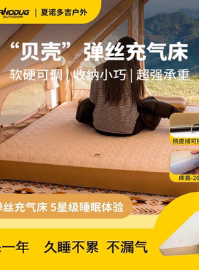 PVC露营户外充气床垫超硬双人床