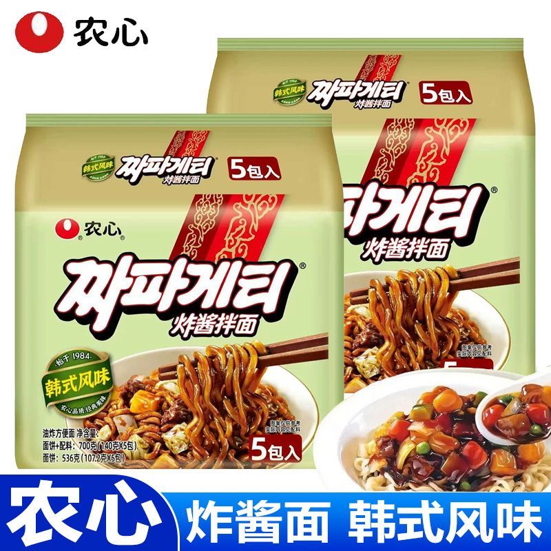韩式农心炸酱面3/4袋140g方便面拌面韩剧同款杂酱风味夜宵速食面