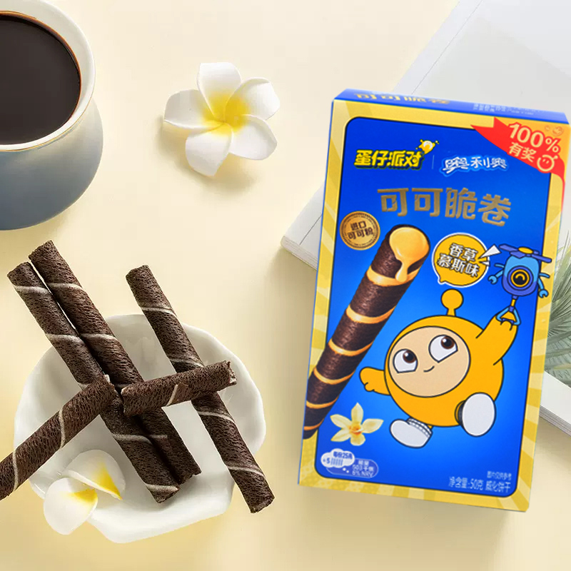 奥利奥可可脆卷50g1盒装休闲零食混合蛋仔联名宿舍办公室零食囤货