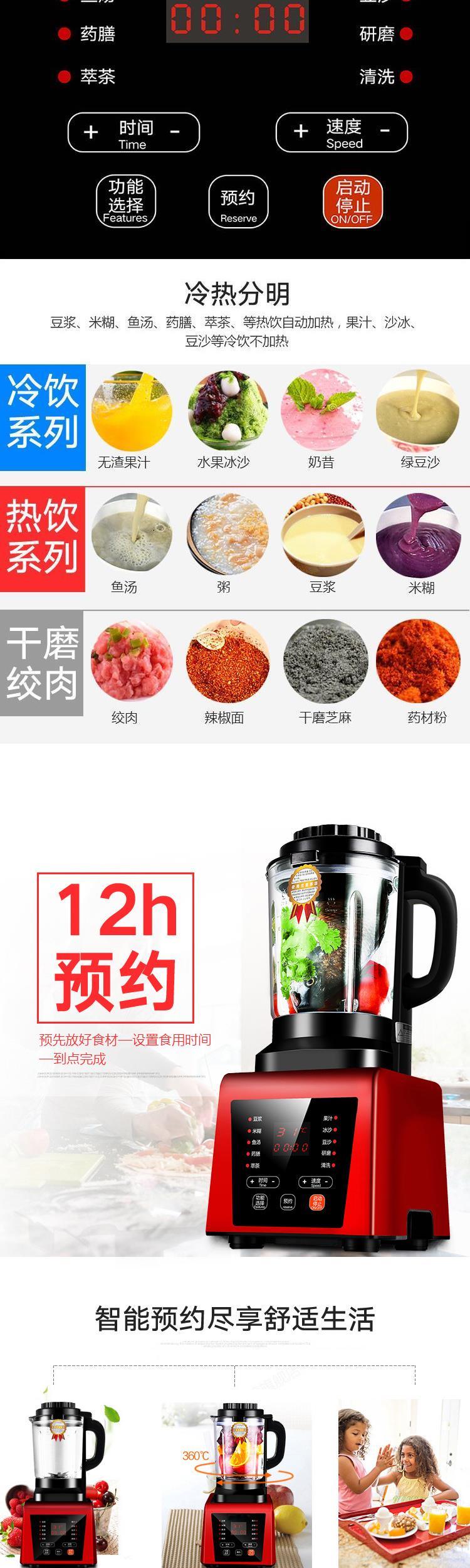 Nước ép mung đậu dán miễn phí lọc xỉ miễn phí tự động thông minh đậu nành máy sữa nhà bị hỏng tường sưởi ấm đa chức năng ngô - Sữa đậu nành Maker may xay sua dau nanh