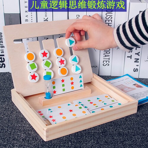 幼儿园科学区逻辑思维四色游戏