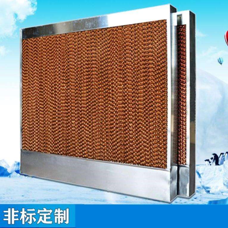 Independent small-scale greenhouse factory breed workshop Negative cooling greenhouse Paper equipment size Cardboard Livestockin the Electrical life , Other home appliances , Ventilator/Fan  category - from Buy2taobao.com to provide professional Taobao agent buy service