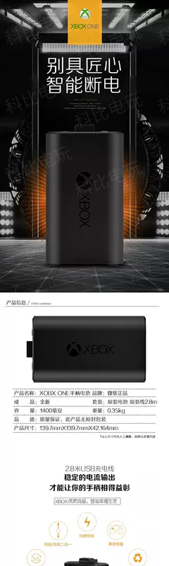 Xử lý pin xbox pin chuyên dụng pin sạc cáp sạc hoàn toàn mới xbox one x hand - XBOX kết hợp máy điện tử cầm tay