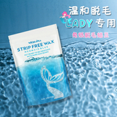 混色脱毛蜜蜡豆免纸450g袋装 硬蜡男女粗细毛物理脱毛腋下私处腿部
