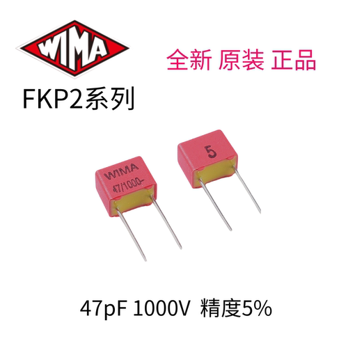WIMA47PF1000VFKP2薄膜电容器