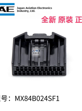 JAE原装正品汽车连接器MX84B024SF1黑色护套24孔电子线束插头