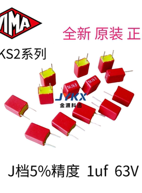 全新原装德国威马/威玛 WIMA 1UF 63V 105  MKS2,薄膜电容精度5%