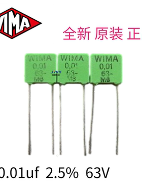 原装WIMA 63V 103/10NF/0.01UF2.5% FKP 德国铜脚发烧电容 5MM