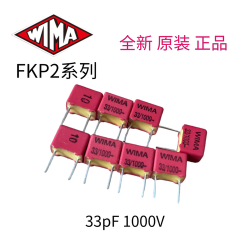 WIMA威马1000V33PF薄膜电容