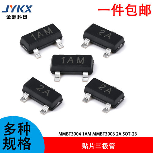 贴片晶体功率三极管MMBT3904 1AM MMBT3906 2A SOT23 NPN PNP