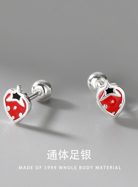 S999足银田园风创意草莓耳钉迷你简约纯银饰品百搭螺丝拧扣耳骨钉