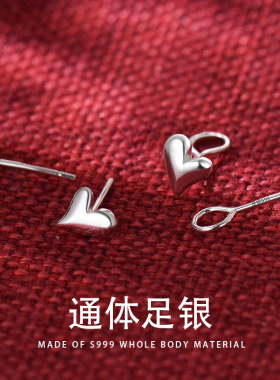爱心耳钉女韩版纯银S999小清新甜美光面心形弯钩款睡觉不用摘饰品