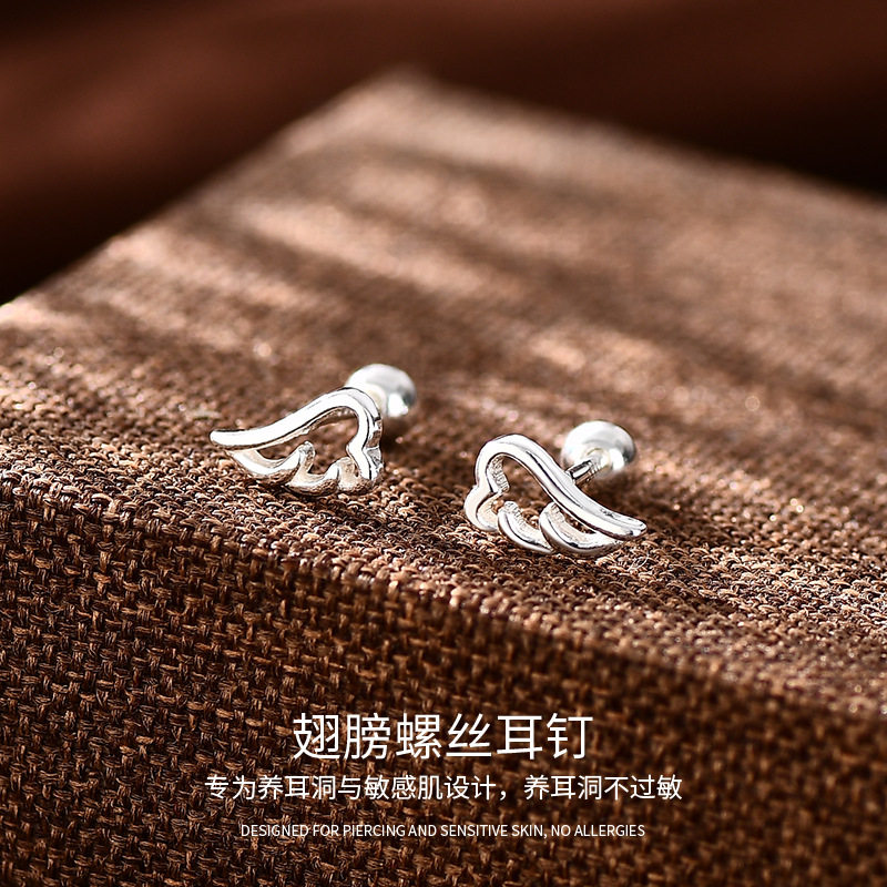 S999纯银小巧翅膀螺丝耳钉女韩版可爱个性镂空天使之翼耳环银饰品