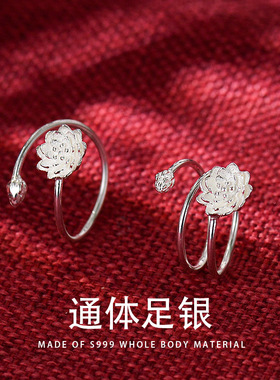S999足银戒指女款韩版民族风莲花中指食指环时尚双环开口手工银饰