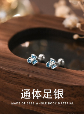 S999足银蓝色鸢尾花耳钉女生时尚爆款纯银养耳洞螺丝拧扣耳饰品潮