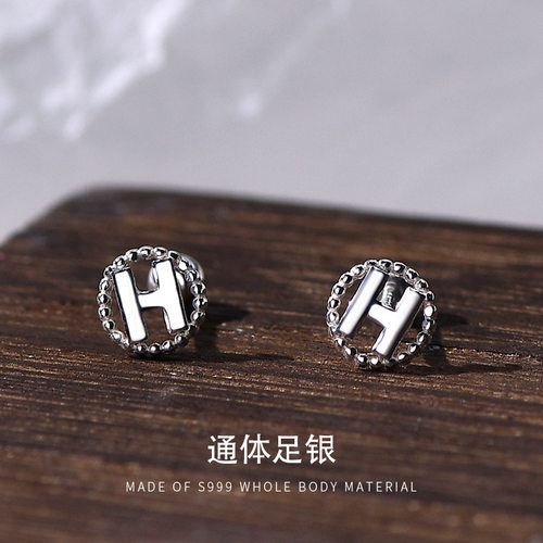 潮流个性s999足银字母耳钉圆形字母H耳环螺丝拧扣耳骨钉纯银饰品