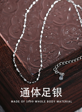 s999纯银项链足银防过敏饰品时尚百搭锁骨链简约裸链子送女友礼品