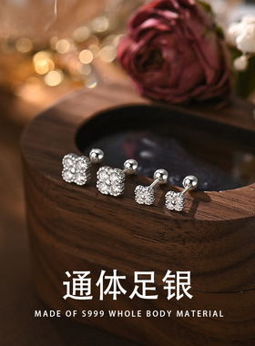 S999足银防过敏纯银花朵饰品四叶草耳钉幸运珠螺丝耳骨钉百搭耳饰