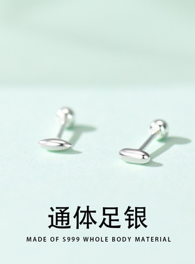 s999纯银大米小米不对称水滴耳钉女时尚通勤耳环养耳洞足银耳饰品