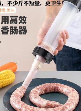 灌肠神器手工灌肠器家用款