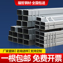 规格方钢铁管热镀锌镀锌方管立柱米镀锌管矩形管方通加厚钢管钢材
