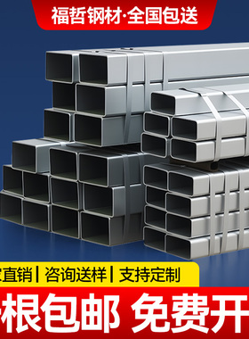 规格方钢铁管热镀锌镀锌方管立柱米镀锌管矩形管方通加厚钢管钢材
