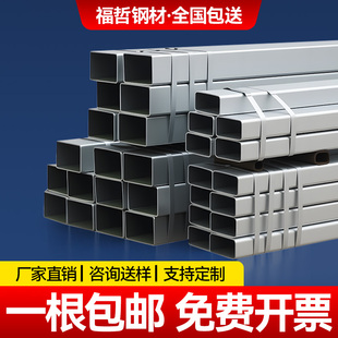 规格方钢铁管热镀锌镀锌方管立柱米镀锌管矩形管方通加厚钢管钢材