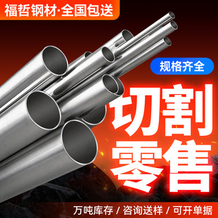 镀锌钢管衬塑管消防管加厚无缝钢管圆管铁管热镀锌管防腐防锈管20