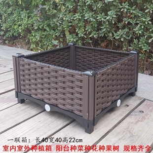 种植用排水板种菜盒子种菜围栏种菜箱院子花槽种花的箱子蔬菜种菜
